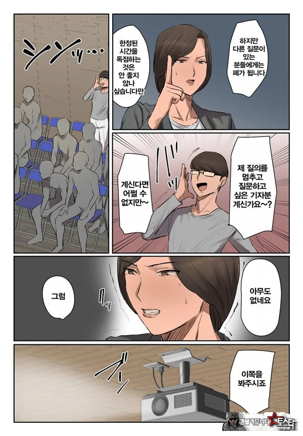 기억에 없습니다
