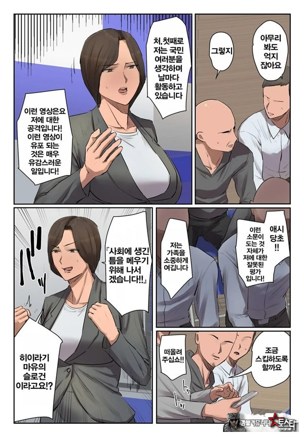 기억에 없습니다