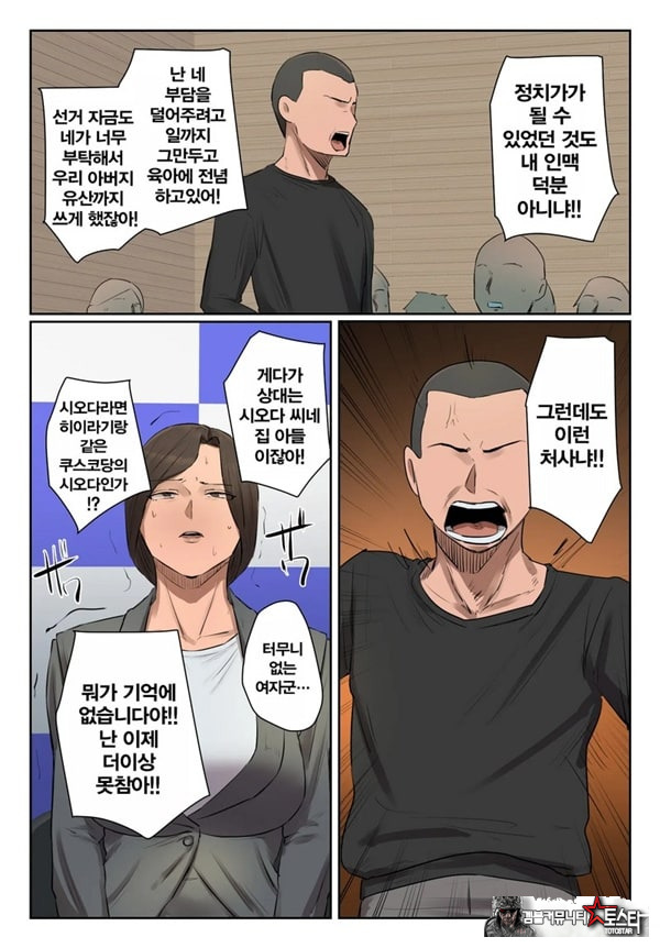 기억에 없습니다