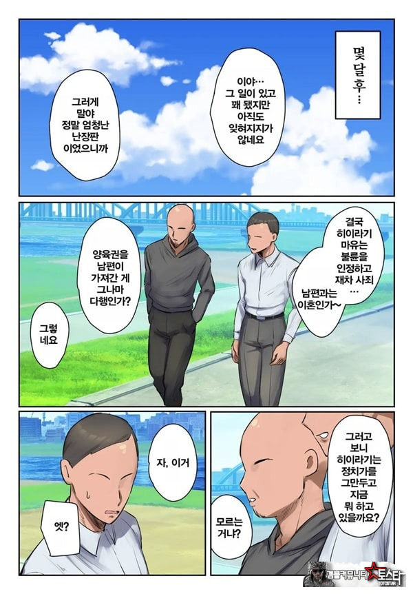 기억에 없습니다