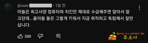 오 괜찮음 ㅋㅋㅋ