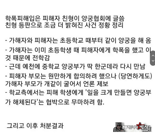 사람에게 쏠 생각을 하다니..ㅉㅉ
