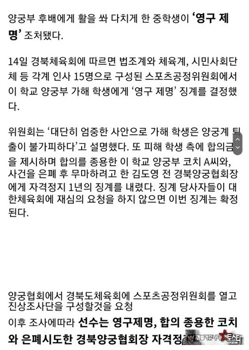 사람에게 쏠 생각을 하다니..ㅉㅉ