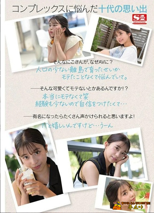 쉐프였던 av배우