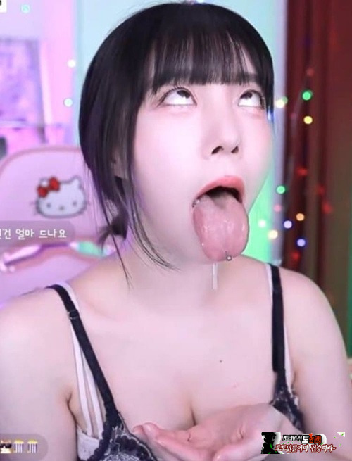 흐음 아헤가오