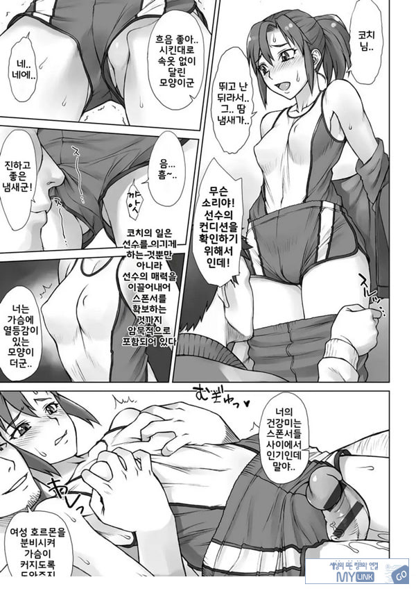 온천 지도간