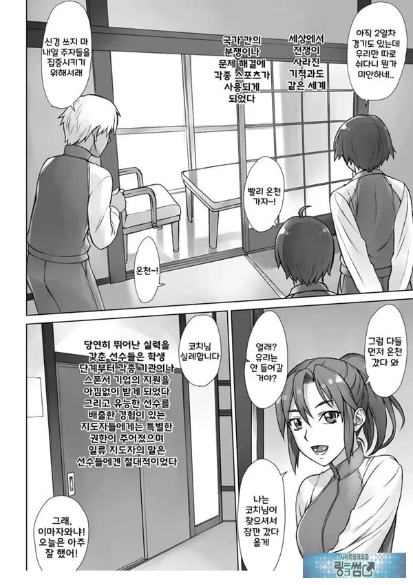 온천 지도간