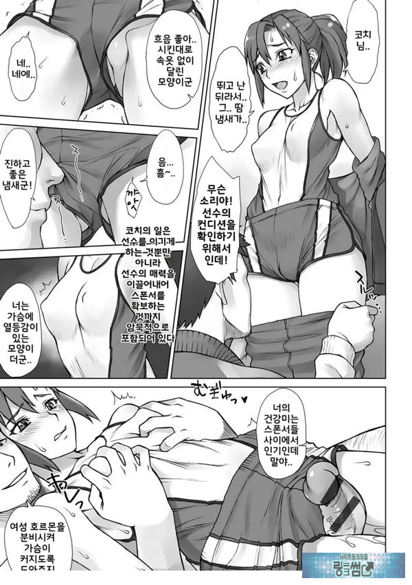 온천 지도간