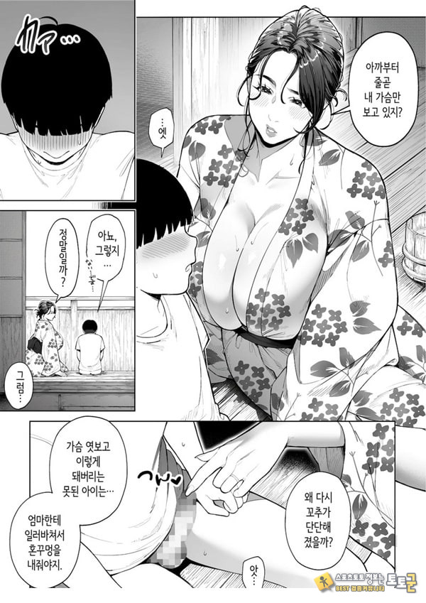 구멍 너머의 뜨거운 여름