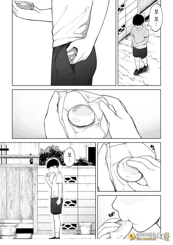 구멍 너머의 뜨거운 여름