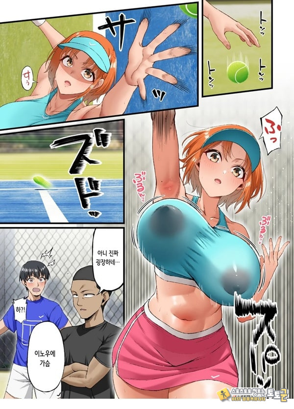 너를 좋아한다고 말할 수 없어서