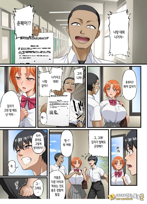 너를 좋아한다고 말할 수 없어서
