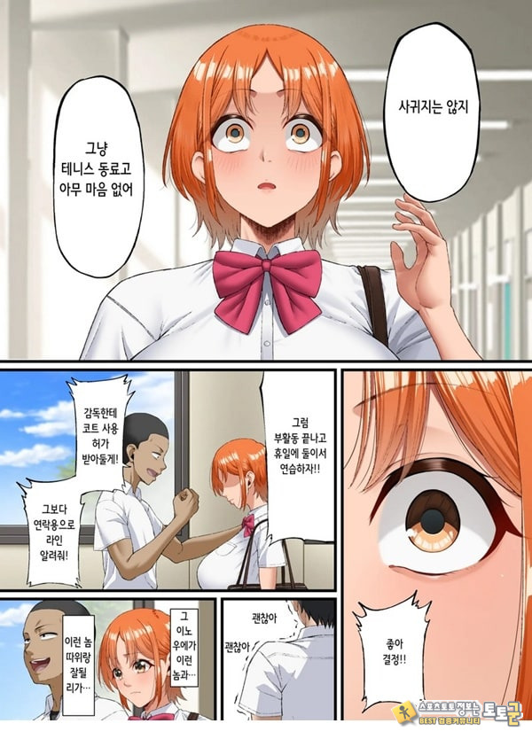 너를 좋아한다고 말할 수 없어서