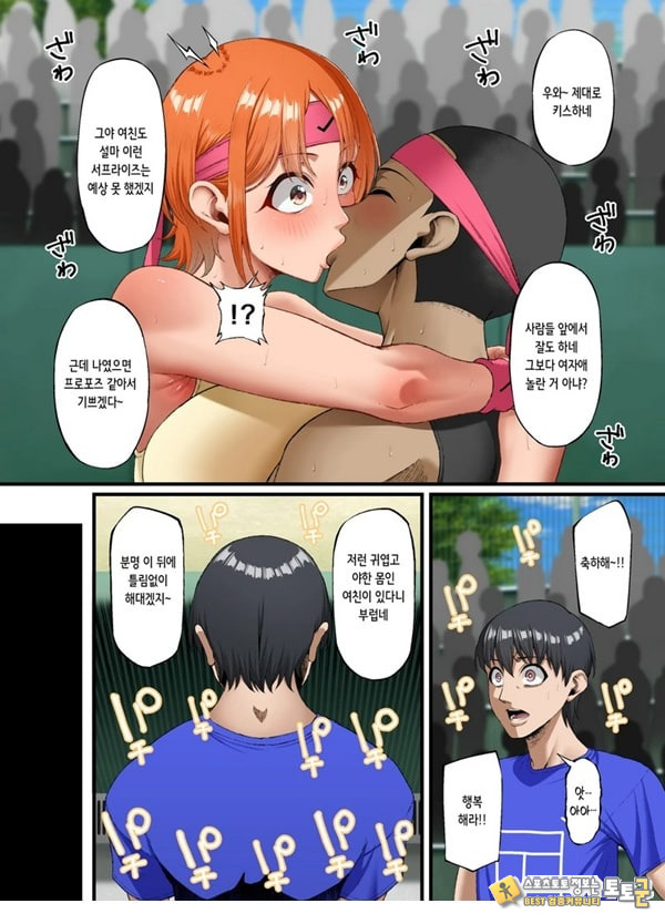 너를 좋아한다고 말할 수 없어서