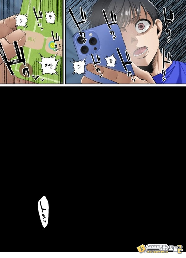 너를 좋아한다고 말할 수 없어서