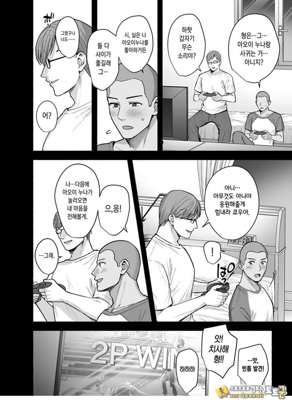 암컷의 집 ~아내는 흐트러지며 빼앗긴다~