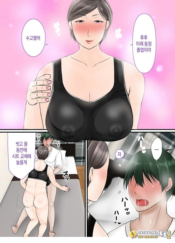 엄마한테 맡기렴