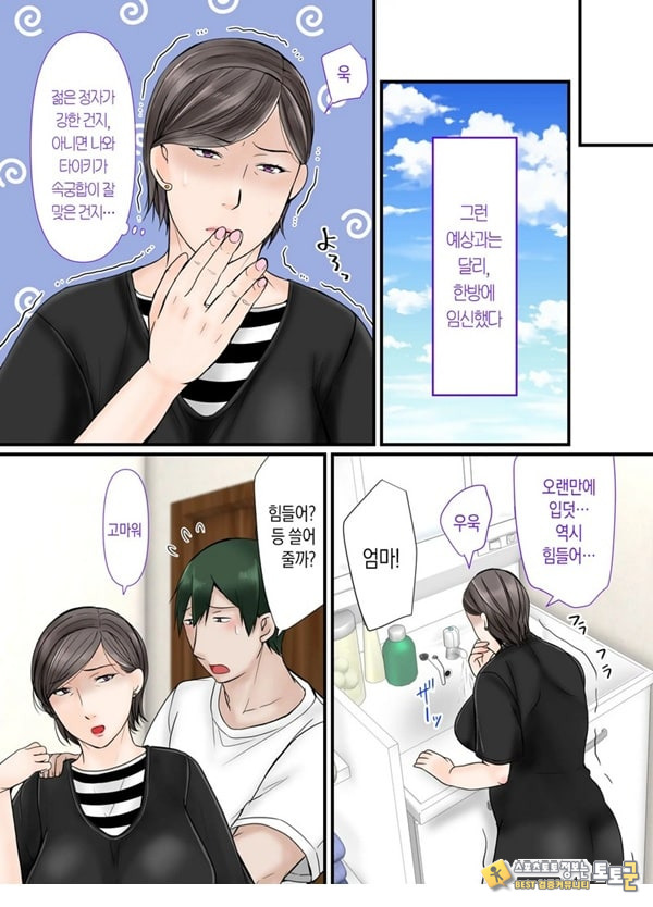 엄마한테 맡기렴