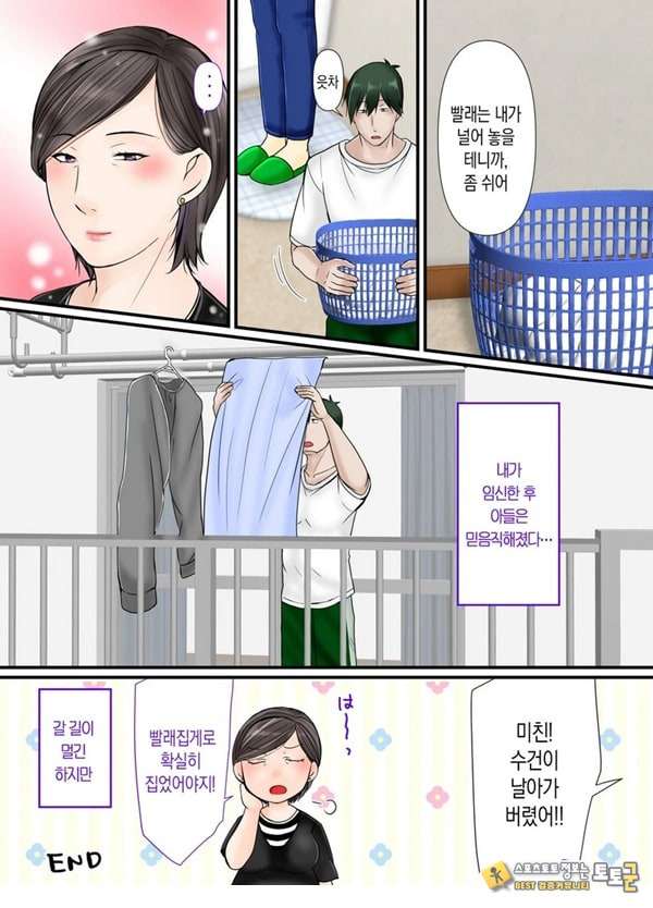 엄마한테 맡기렴