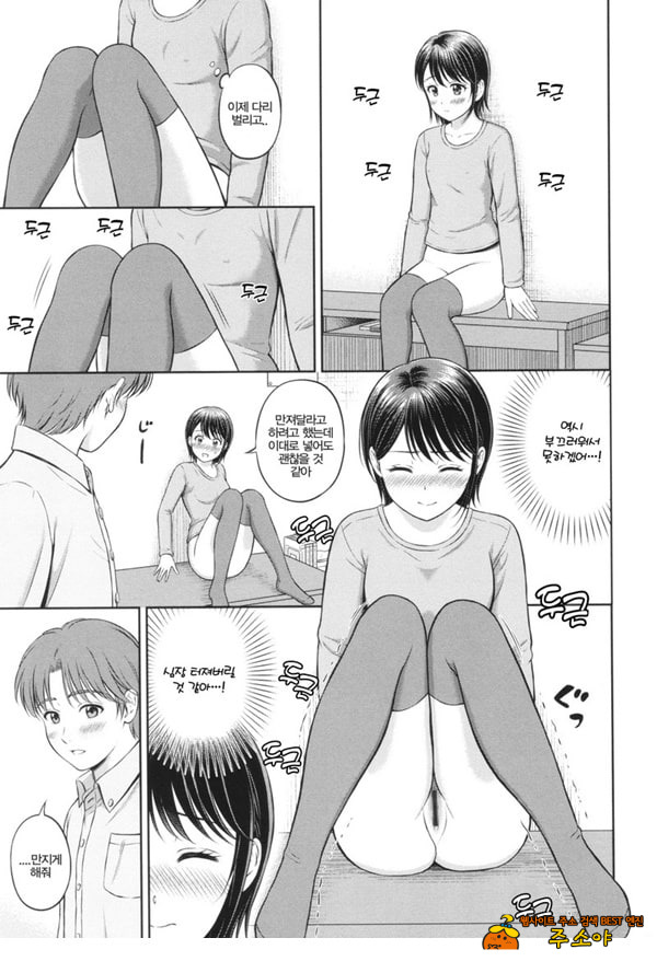 나기사의 사랑