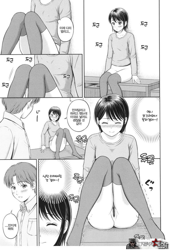 나기사의 사랑