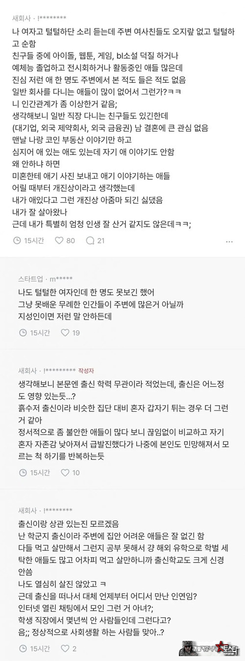 보적보 짜증나지 ㅎ