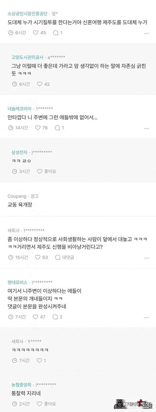 보적보 짜증나지 ㅎ