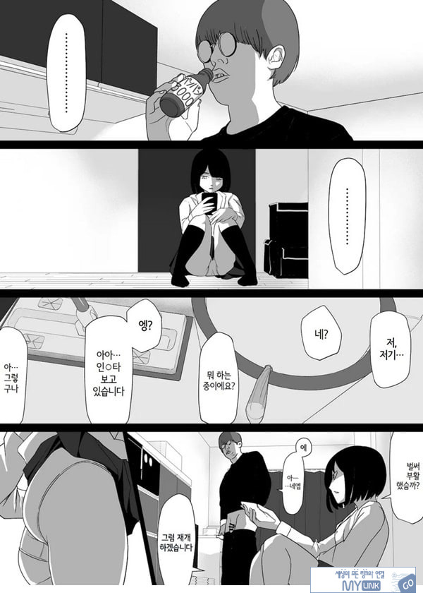 ㅅㅅ 배달 앱 출●간으로 흑단발JK를 집에 불러서 현관에서 빠르게 페라 후 입식 후배위 배달ㅅㅅ로 끝내는 만화