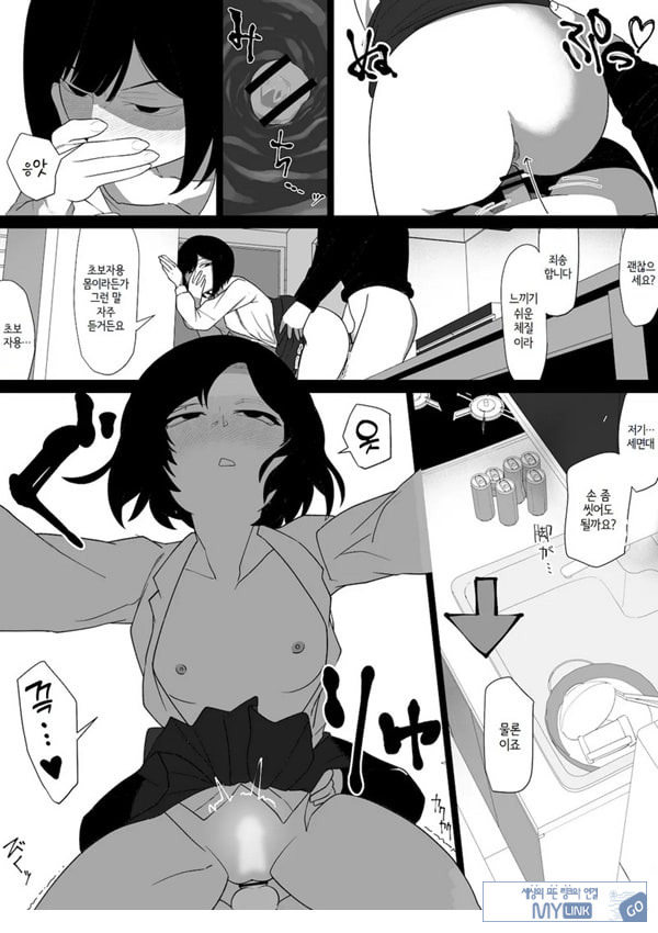ㅅㅅ 배달 앱 출●간으로 흑단발JK를 집에 불러서 현관에서 빠르게 페라 후 입식 후배위 배달ㅅㅅ로 끝내는 만화