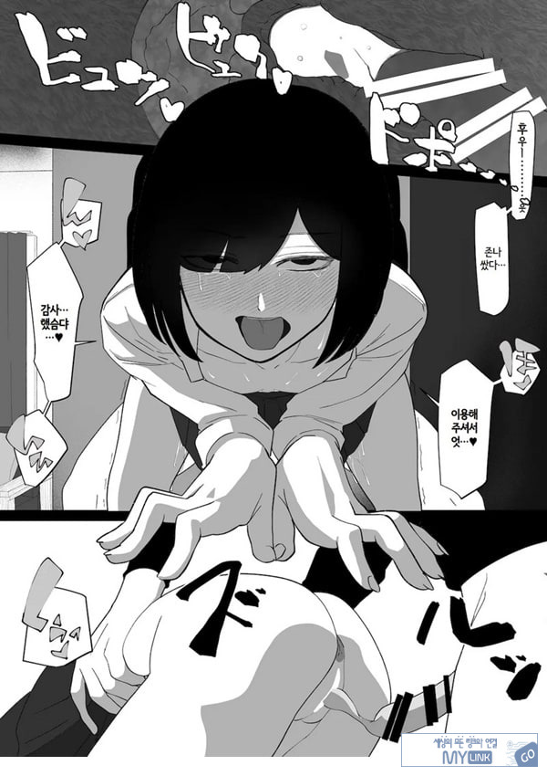ㅅㅅ 배달 앱 출●간으로 흑단발JK를 집에 불러서 현관에서 빠르게 페라 후 입식 후배위 배달ㅅㅅ로 끝내는 만화