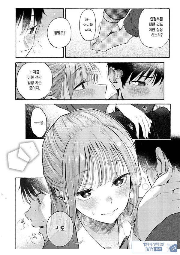 교복과 수트