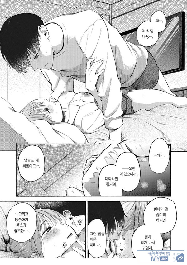 교복과 수트