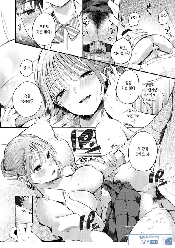교복과 수트