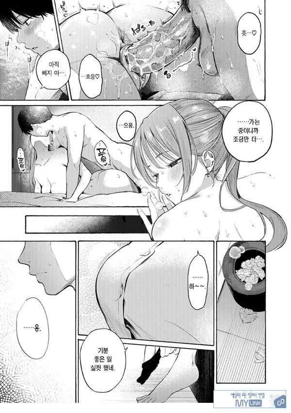 교복과 수트