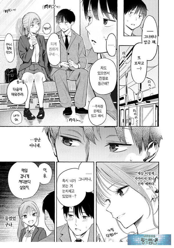 교복과 수트