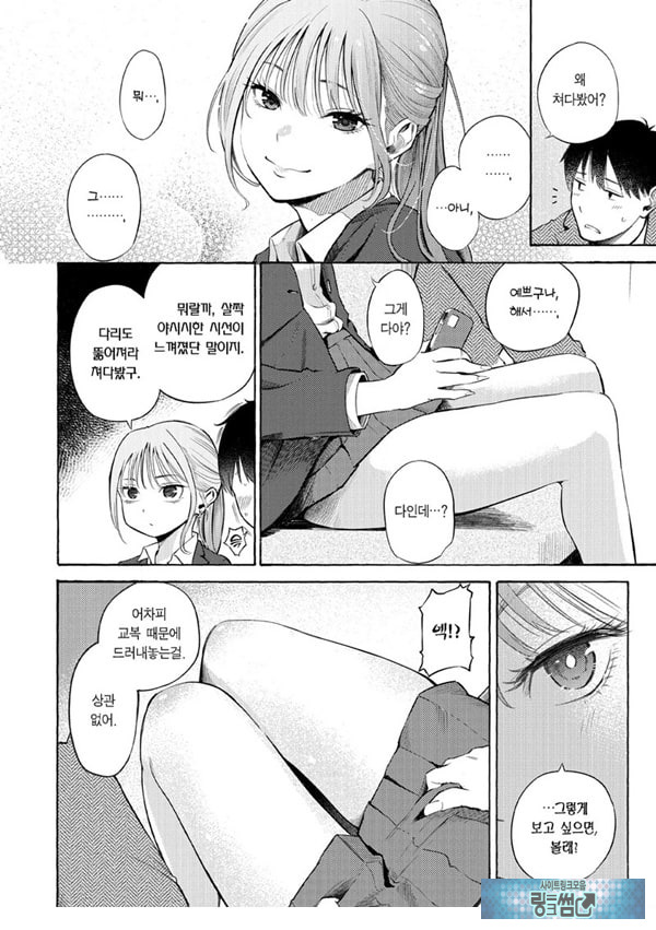 교복과 수트