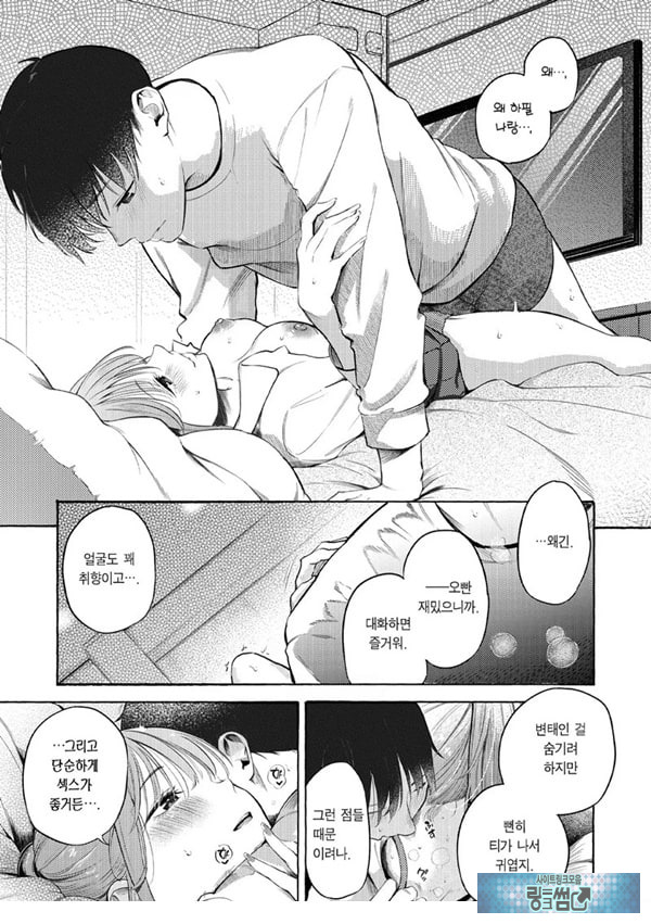 교복과 수트