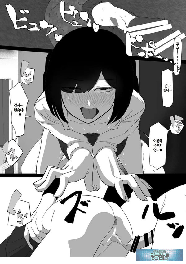 ㅅㅅ 배달 앱 출●간으로 흑단발JK를 집에 불러서 현관에서 빠르게 페라 후 입식 후배위 배달ㅅㅅ로 끝내는 만화