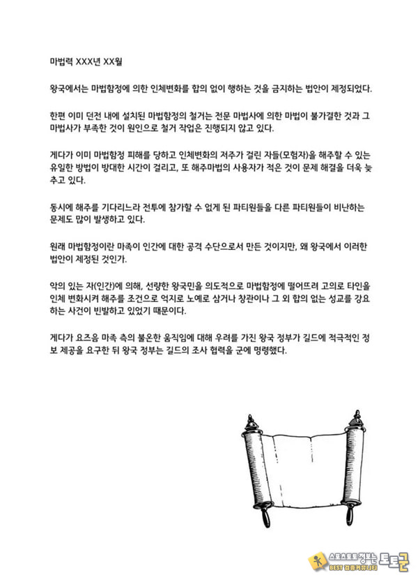 목 아래만