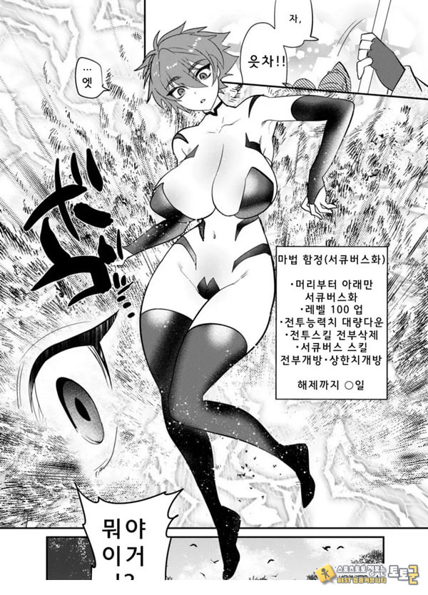 목 아래만