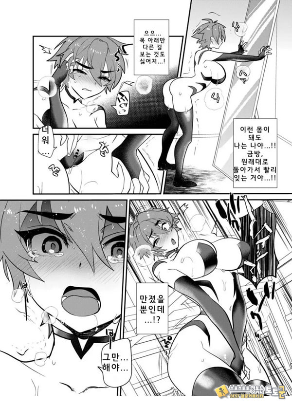 목 아래만
