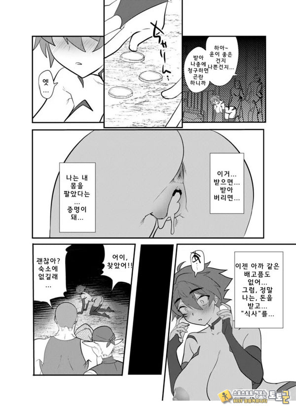 목 아래만