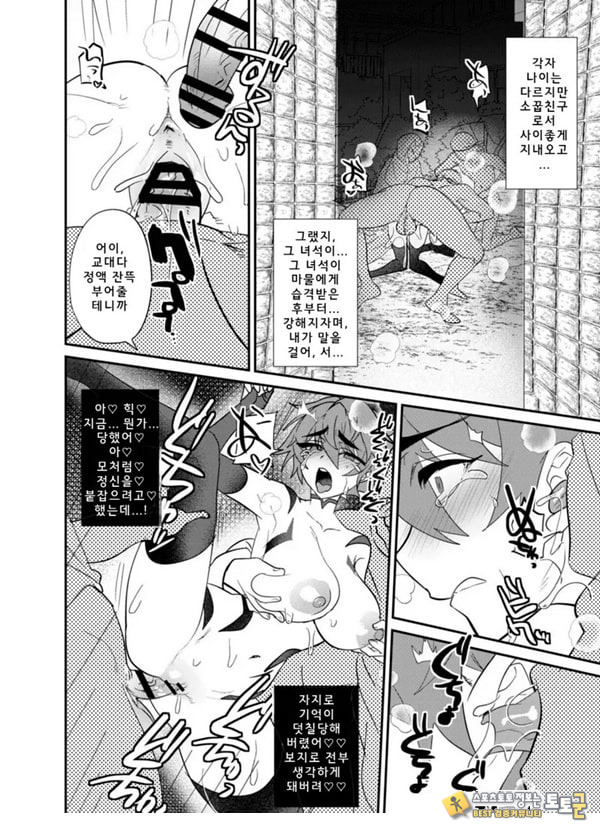 목 아래만
