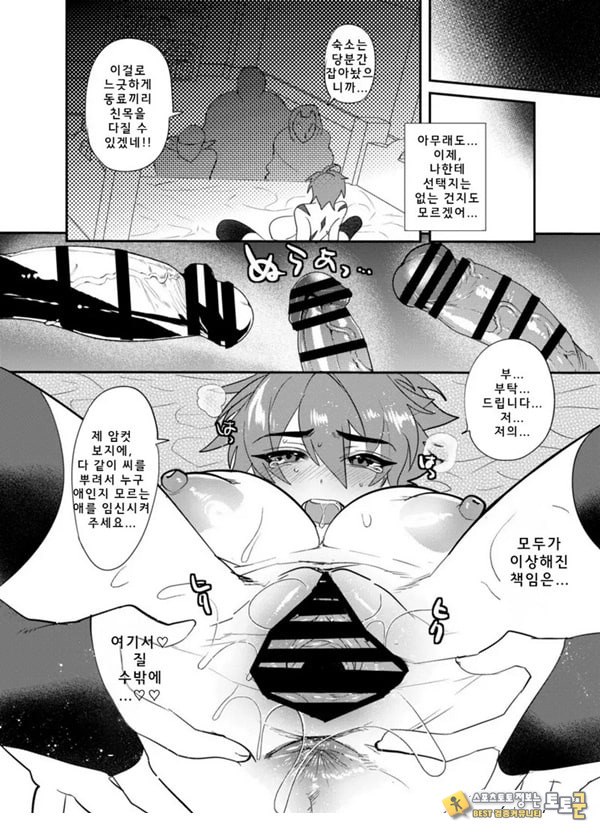 목 아래만
