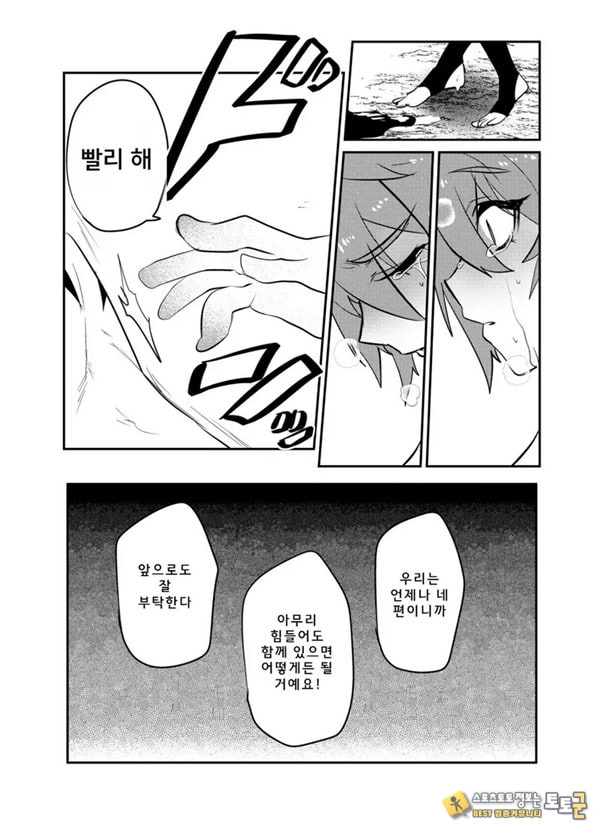 목 아래만