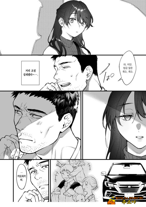 꾸짖고 용서하고 머리를 쓰다듬어줘