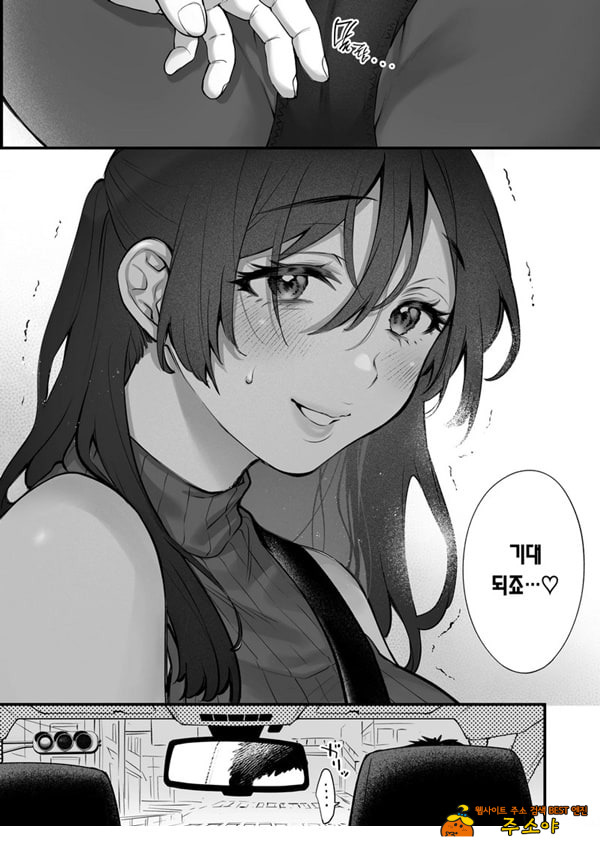 꾸짖고 용서하고 머리를 쓰다듬어줘