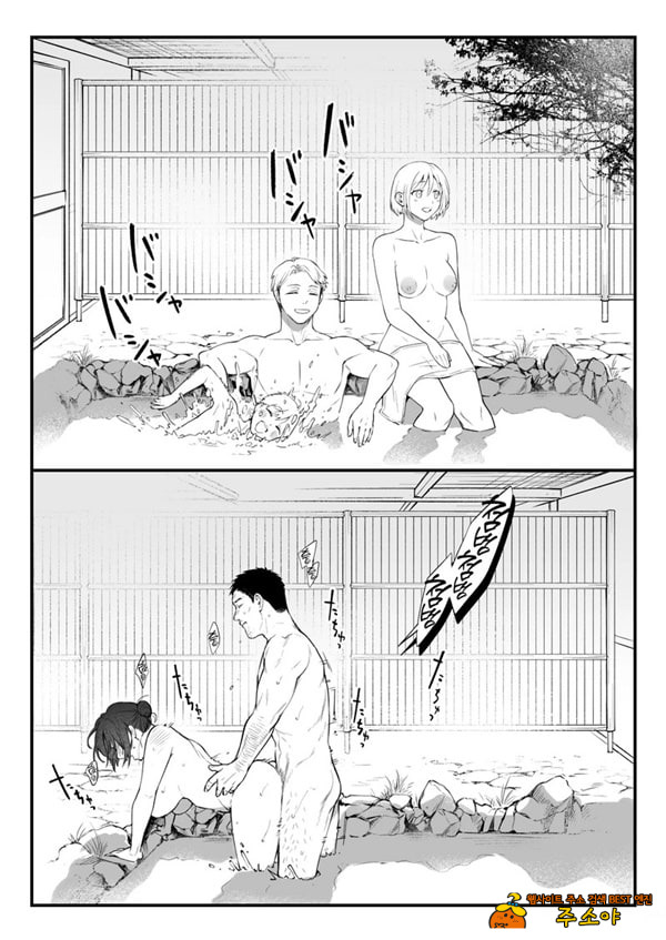 꾸짖고 용서하고 머리를 쓰다듬어줘