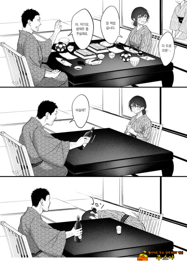 꾸짖고 용서하고 머리를 쓰다듬어줘