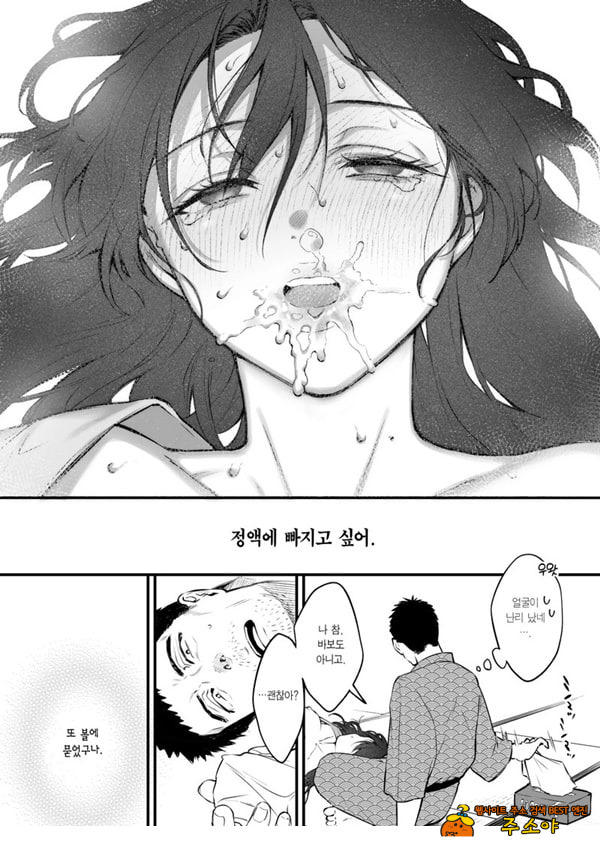 꾸짖고 용서하고 머리를 쓰다듬어줘